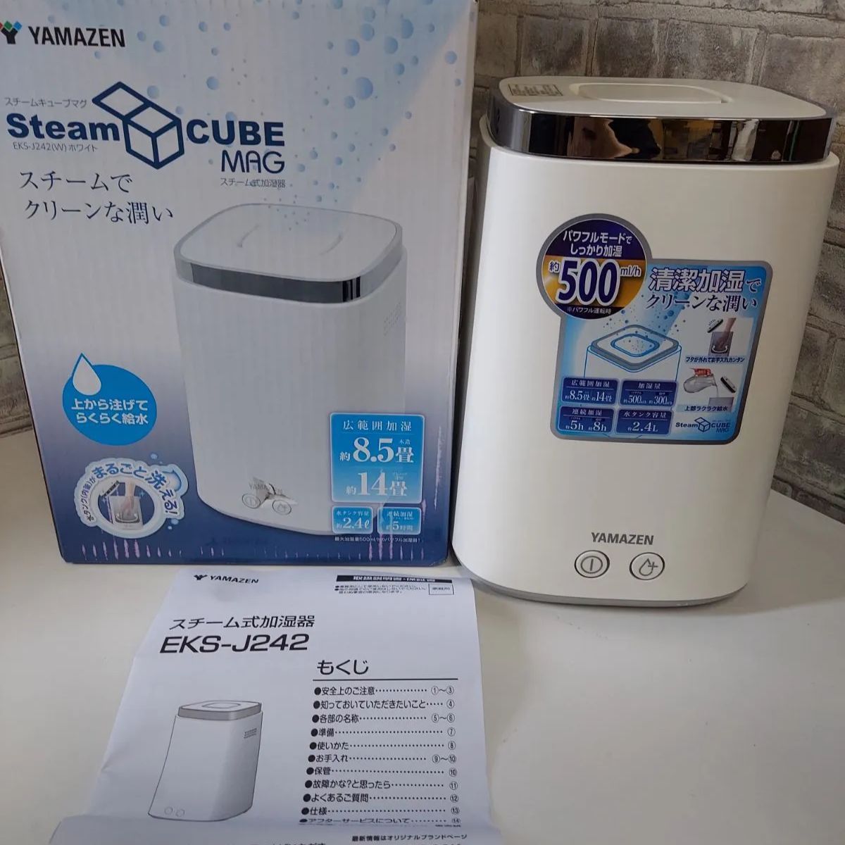 ○YAMAZEN   スチーム式加湿器steamcubeスチームキューブEKSーJ242