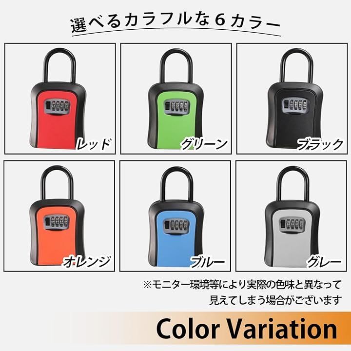 Tochi Wish キーボックス 玄関 防水 鍵収納ボックス 倉庫 マンション 盗難防止 屋外 4桁ダイヤル キーロック 赤( レッド)