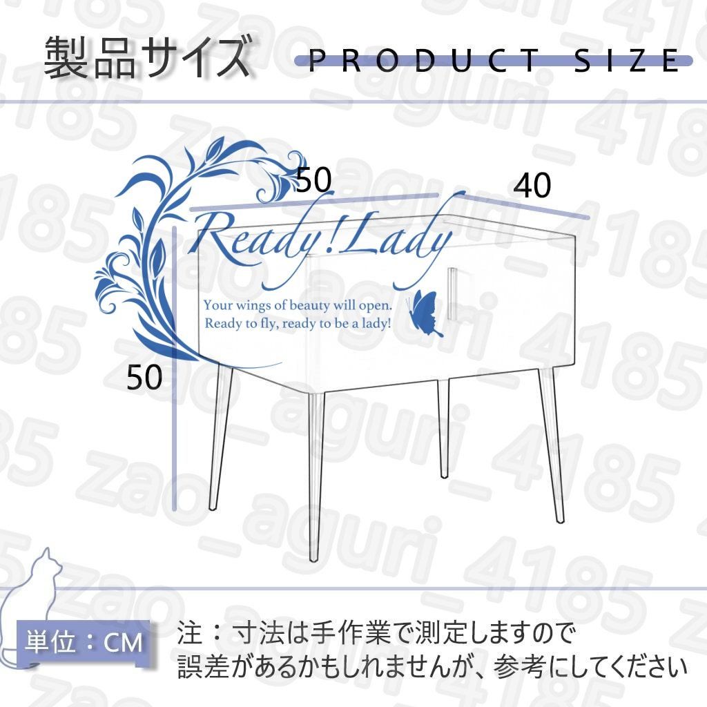 ナイトテーブル