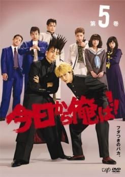 中古】 今日から俺は！！ 5 [レンタル落ち] [DVD] - メルカリ