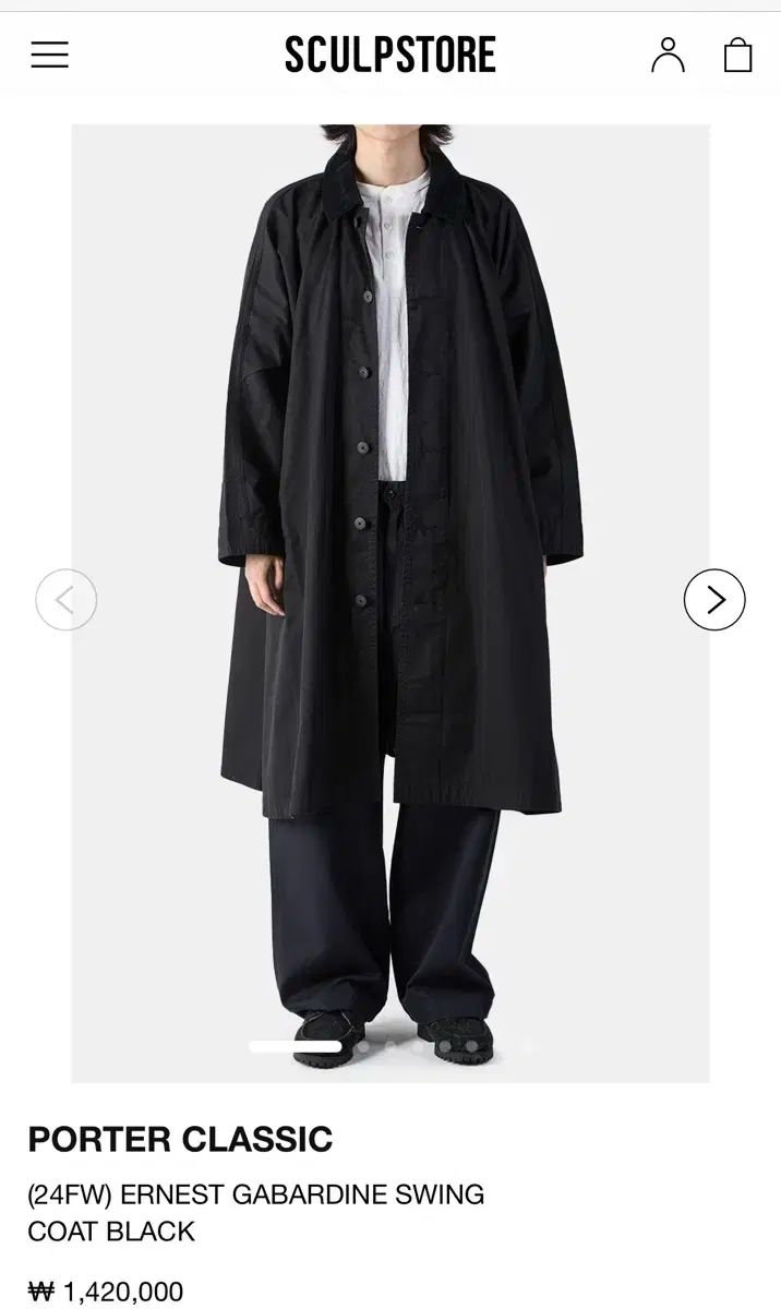 安野光雅「ポンテ・ベッキョ(イタリア)」ダイヤモンドスクリーニング