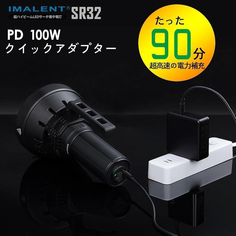 値下げ！！　新品未使用品 IMALENT イマレント SR32 懐中電灯 ライト 懐中電灯 強力 IMALENT SR32 : IMALENT JAPAN - 通販 - Yahoo
