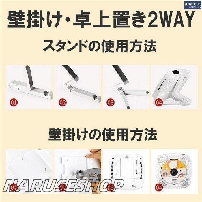 壁掛け 高音質