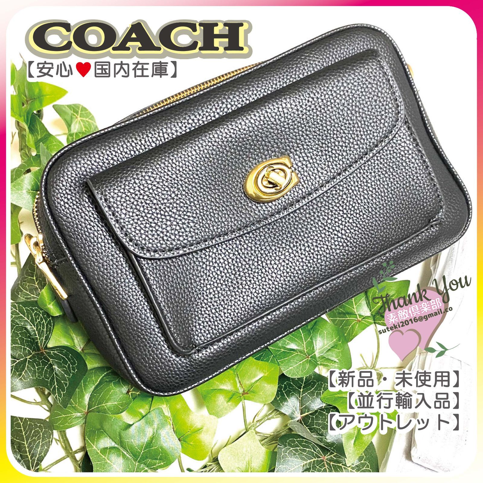 新品・国内在庫】COACH キャシー カメラ バッグ ブラック 639 - メルカリ