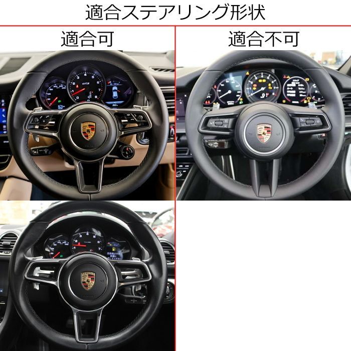 ポルシェ ステアリング エンブレム カーボン アルカンターラ ステッカー 911 718 マカン カイエン パナメーラ ステアリングエンブレム  ハンドルエンブレム ホーン カーボンステッカー シール アクセサリー カスタム パーツ 内装 ドレスアップ