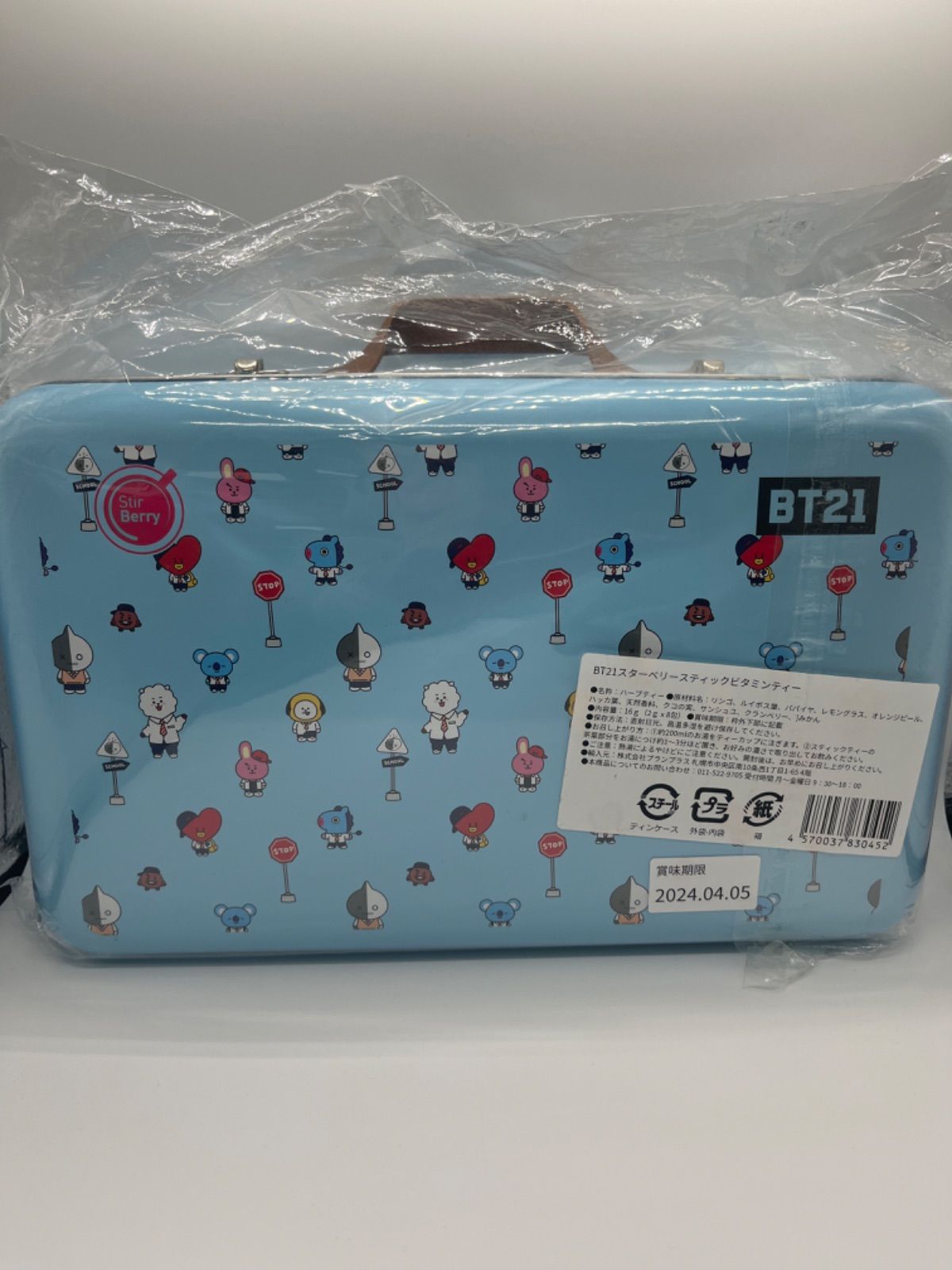 楽天カード分割】 BT21 スターベリースティック ビタミンティー