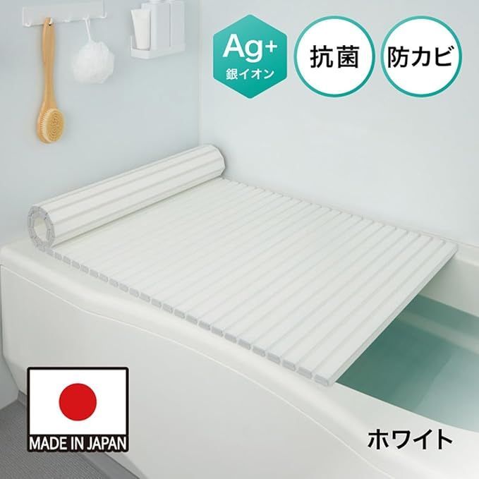 防カビ加工 くるくる巻ける風呂ふた 蓋 幅75cm×長さ159cm Ｌ16 オレンジ 