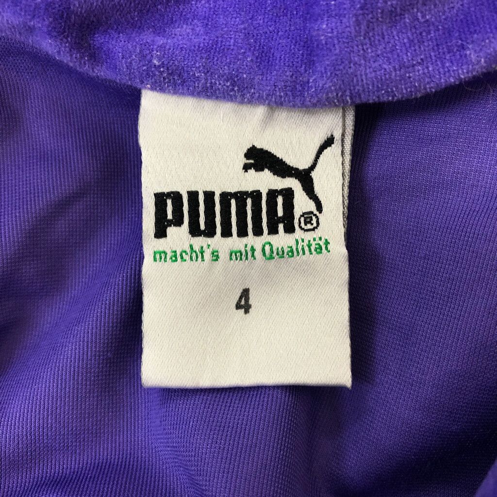 80年代 フランス製 PUMA プーマ ベロア トラックジャケット アウター 