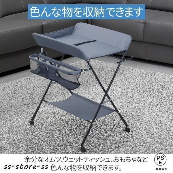 おむつ交換台 折りたたみ オムツ替え台 ベビーラック オムツ交換台