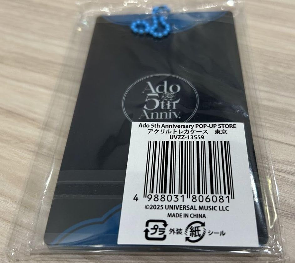 Ado アクリルトレカ Ado 5th Anniversary POPUP-STORE アクリルトレカケース【グッズ