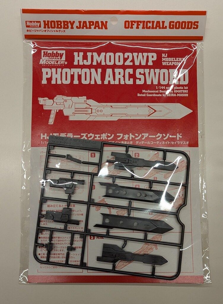 プラシオライトハート♡♡No.1989