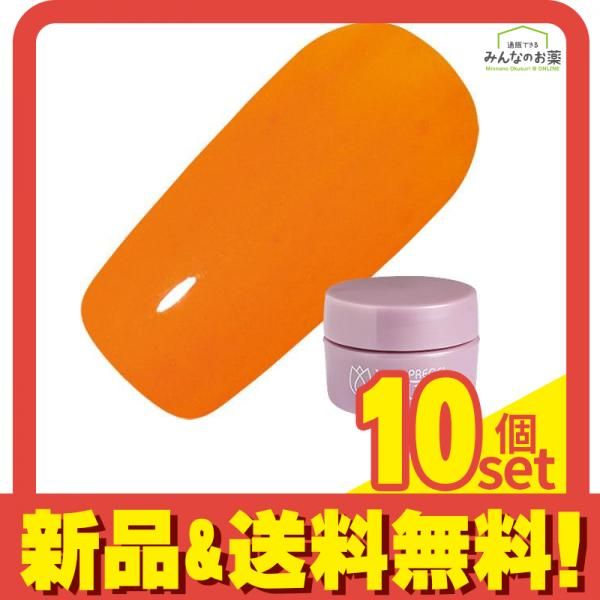 PREGEL(プリジェル) ミューズ M052 マザーズオレンジ  3g 10個セット まとめ売り