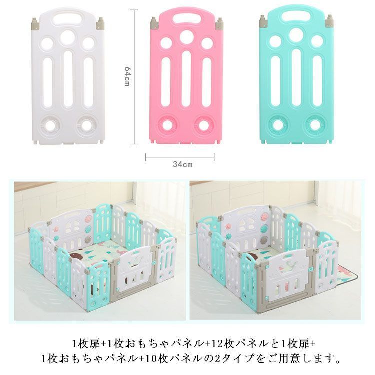 キッズサークル