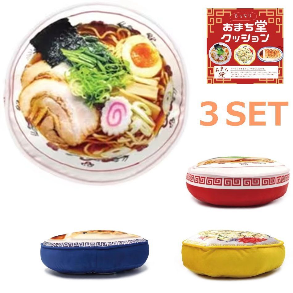 昭和レトロ/激レア】中華シリーズ横濱001横浜 しゅうまいくんと