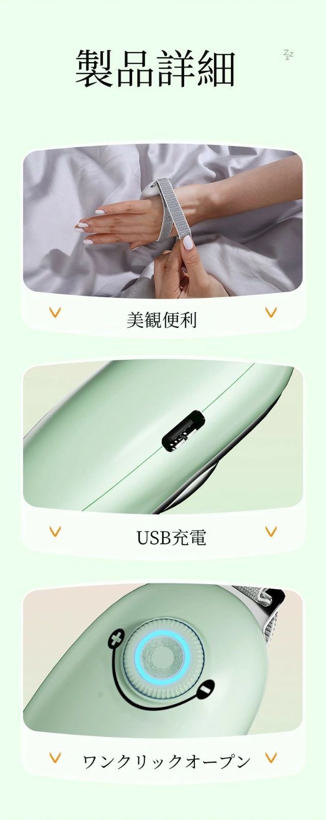 小型 手持ち式