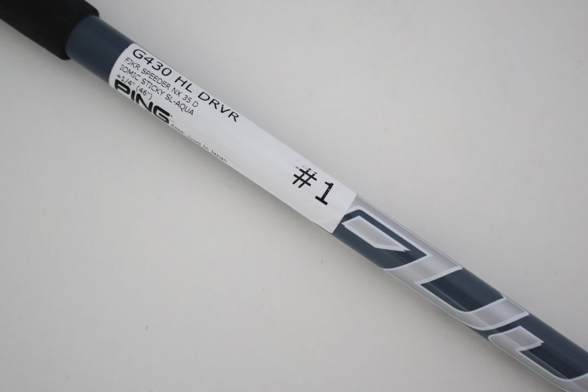 トレーニングロープ バトルロープ 50mm x 長さ9m プログレード付2383