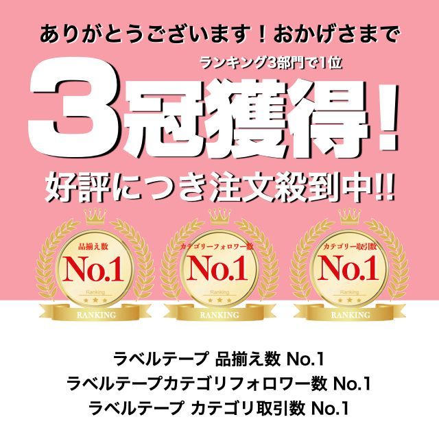 brother ブラザー ピータッチ TZe互換 18mmＸ4m リボン白黒2個 - メルカリ