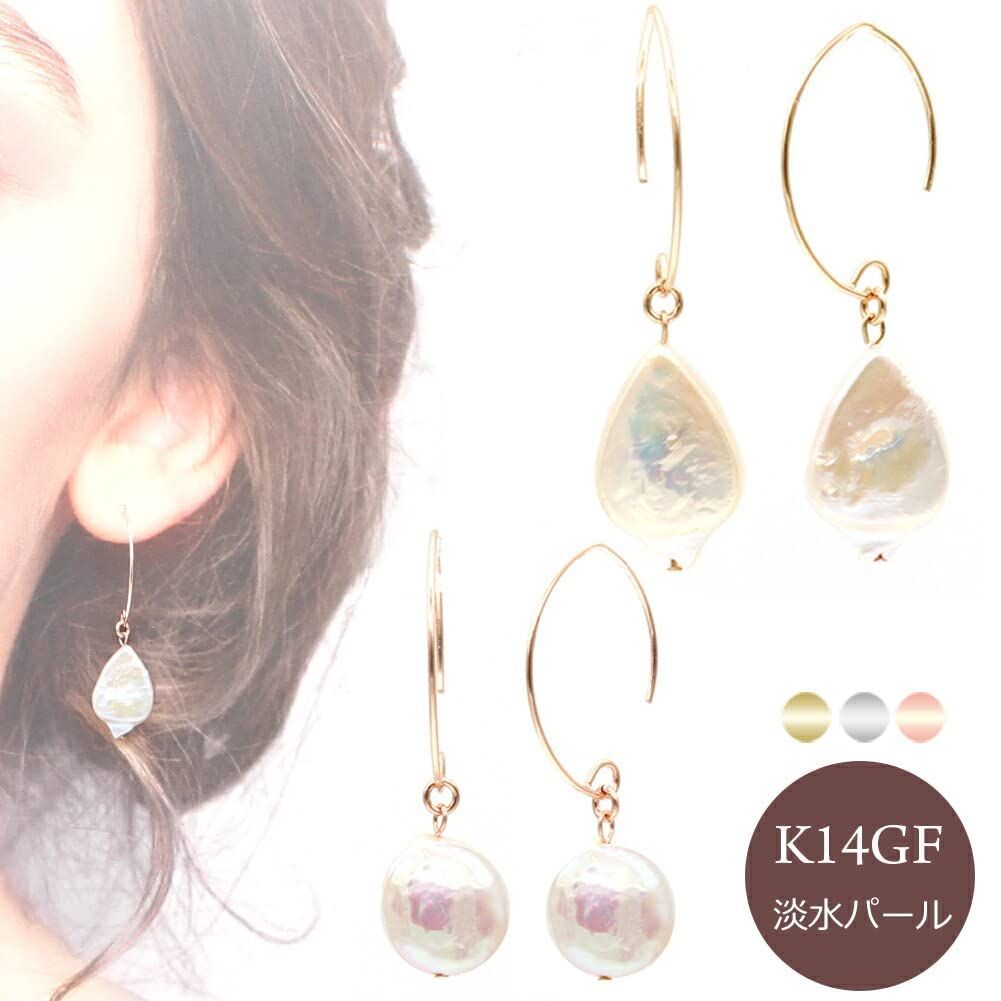 クオーツと淡水パールのアシンメトリー14kgf天然石ロングピアス K14GF