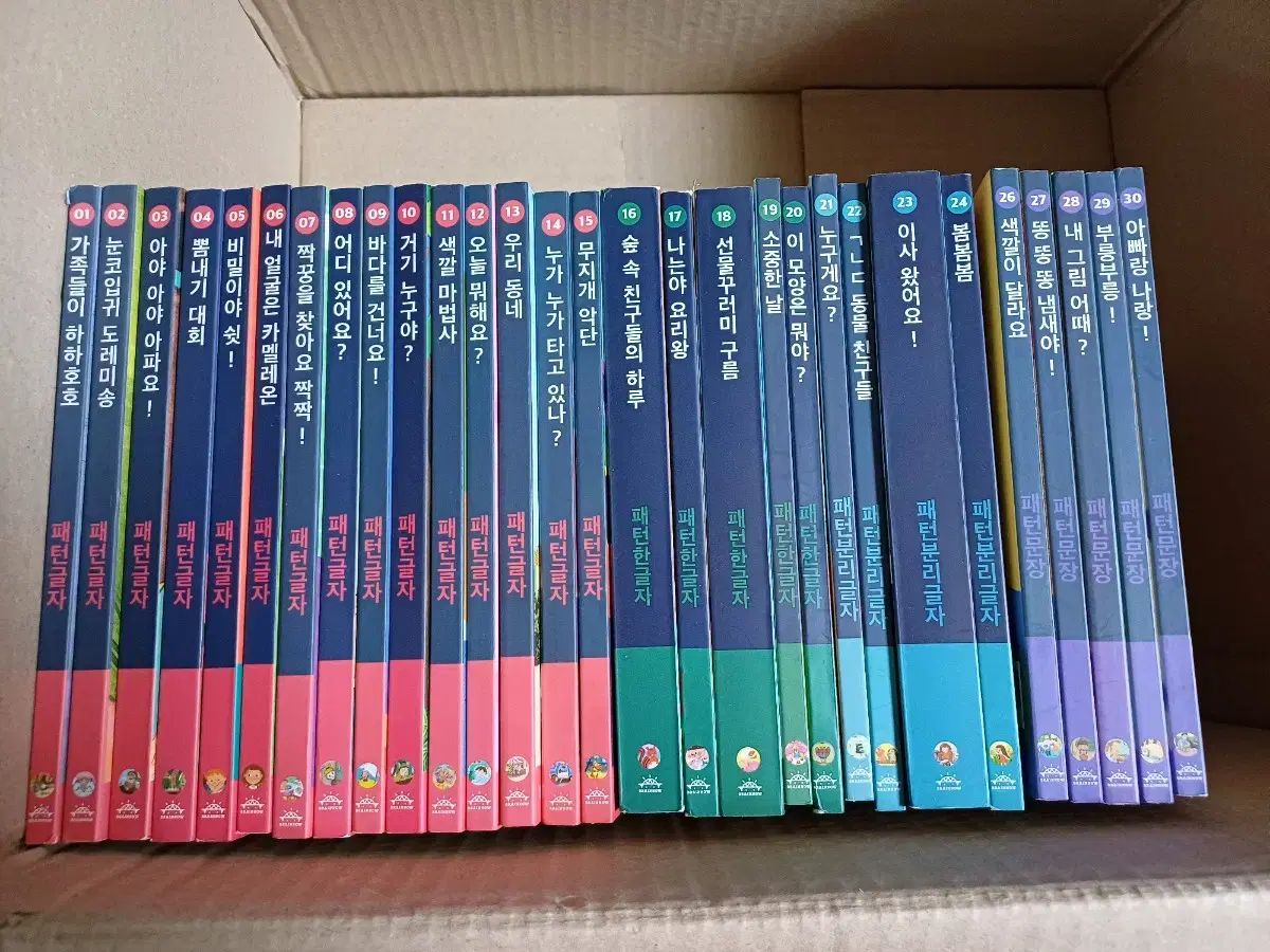 【雷市場（ポンジャン）商品韓国直送】 脳 今すぐ ハングル (本のみ) 30 巻