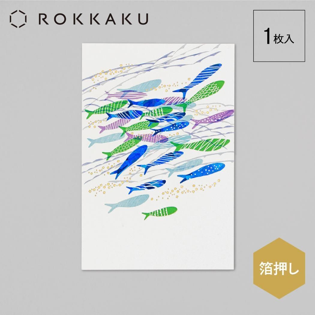 メール便】ROKKAKU x misuzu uta みすゞうた POSTCARD ポスト