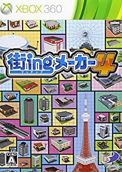  街ing メーカー4 - Xbox360