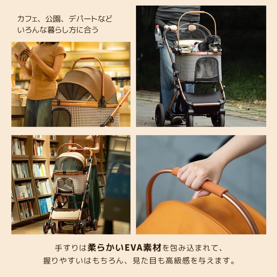 ペットカート 対面式