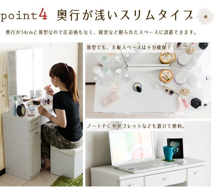 引き出し コスメボックス