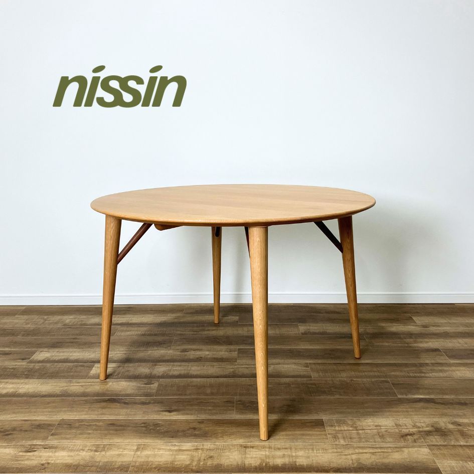 日進木工 nissin オーバル ダイニングテーブル【テーブルのみ】 日進木工 nissin オーバル ダイニングテーブル 日進木工 nissin