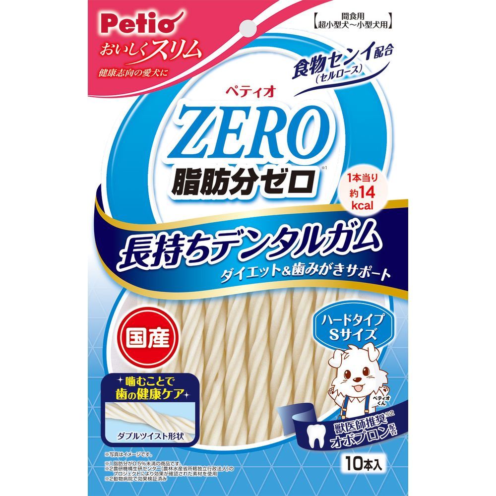 激安！ 訳あり！155/65R14 ラパン キャンバス N-BOX 傷あり 激安！ 訳