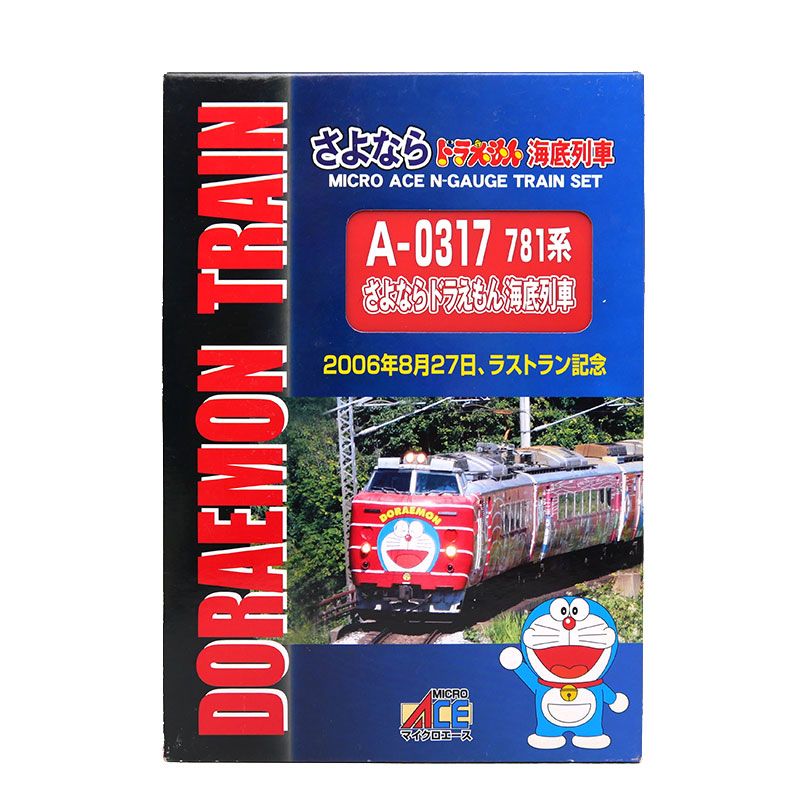 マイクロエース Nゲージ 781系 さよなら ドラえもん海底列車 6両