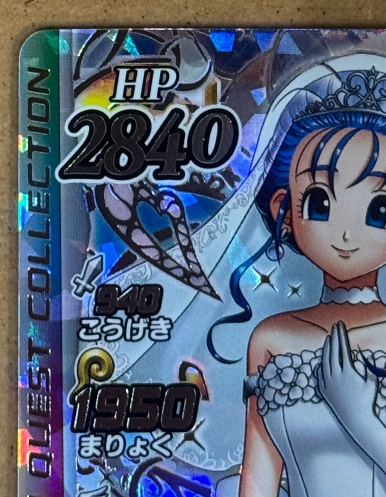 SEC シークレット