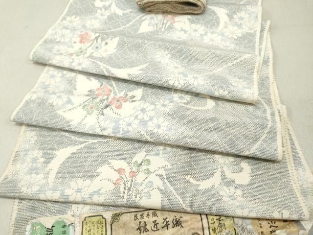 平和屋着物＊夏物 紗紬 反物 アンサンブル 幾何学文 着尺＋羽尺 逸品