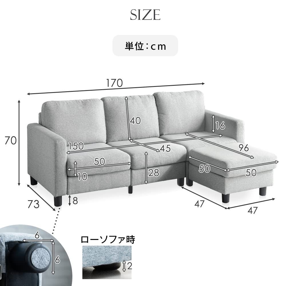 在庫セール】3人掛け ソファ カバーリング 洗える ポケットコイル L字 ...