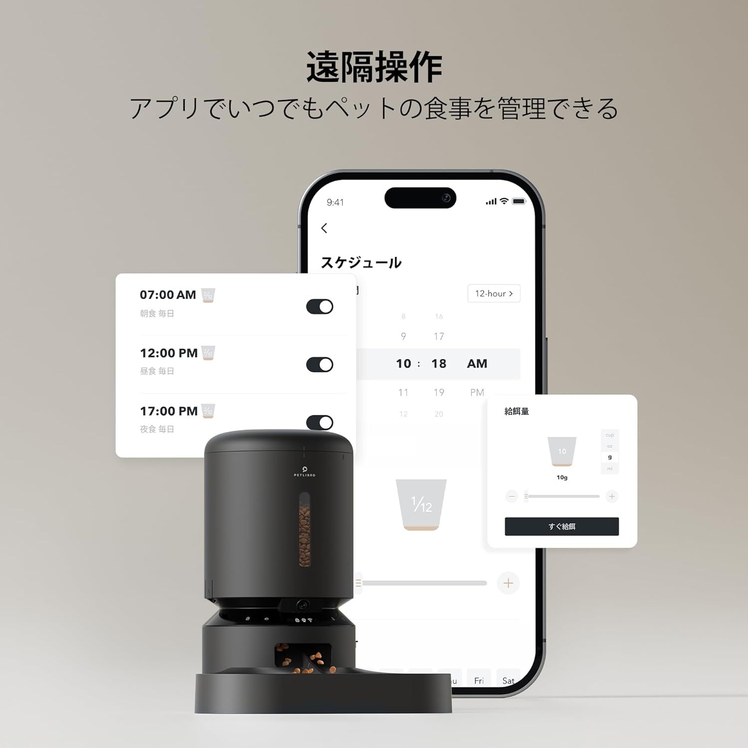 猫用 中小犬用