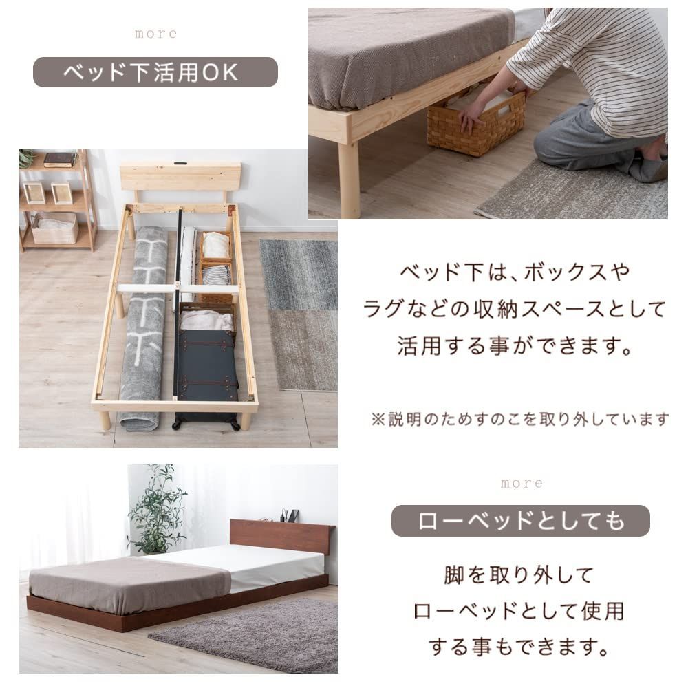 ローベッド