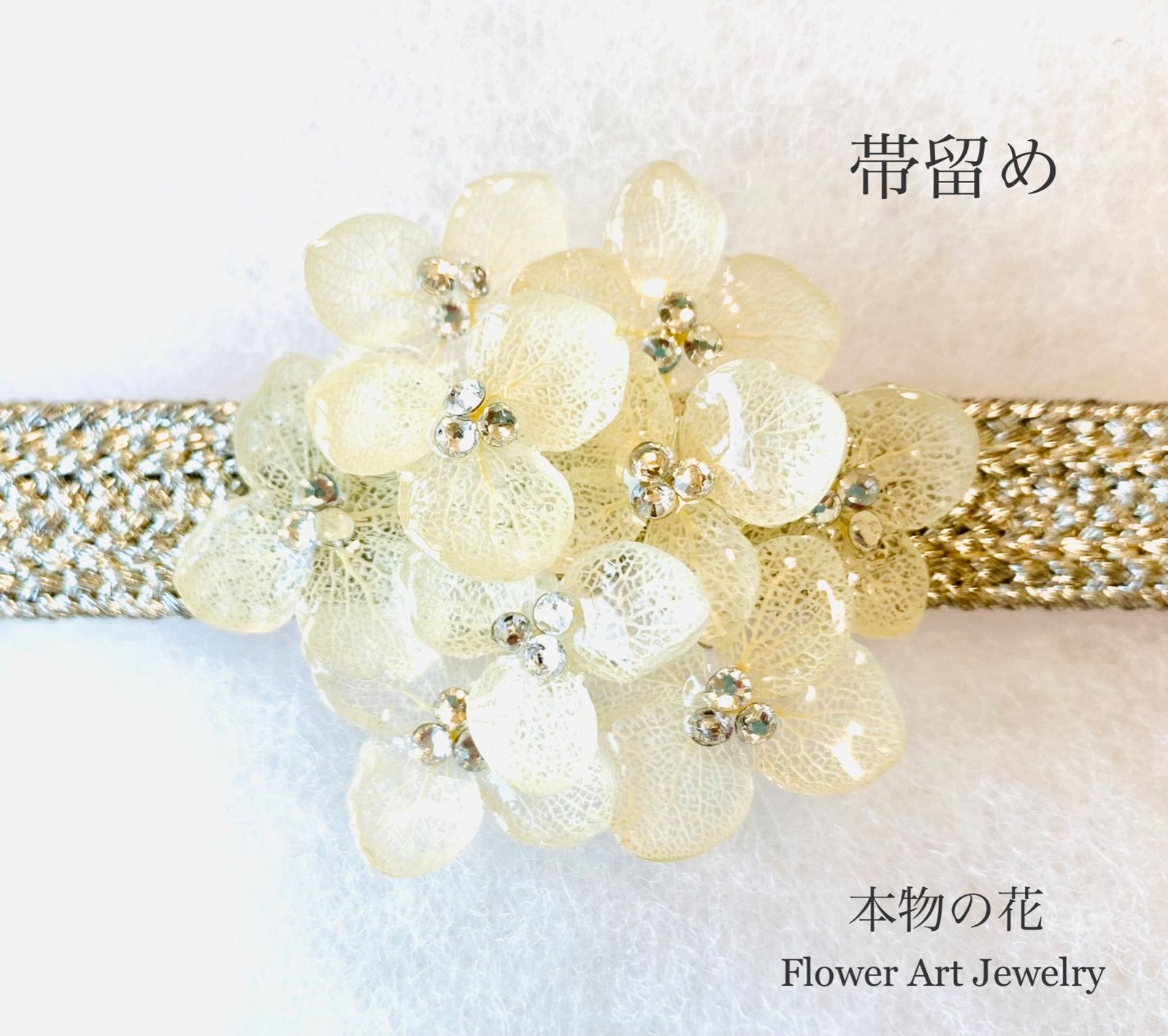 帯留め 花 クリスタル Flower Art Jewelry メルカリShops