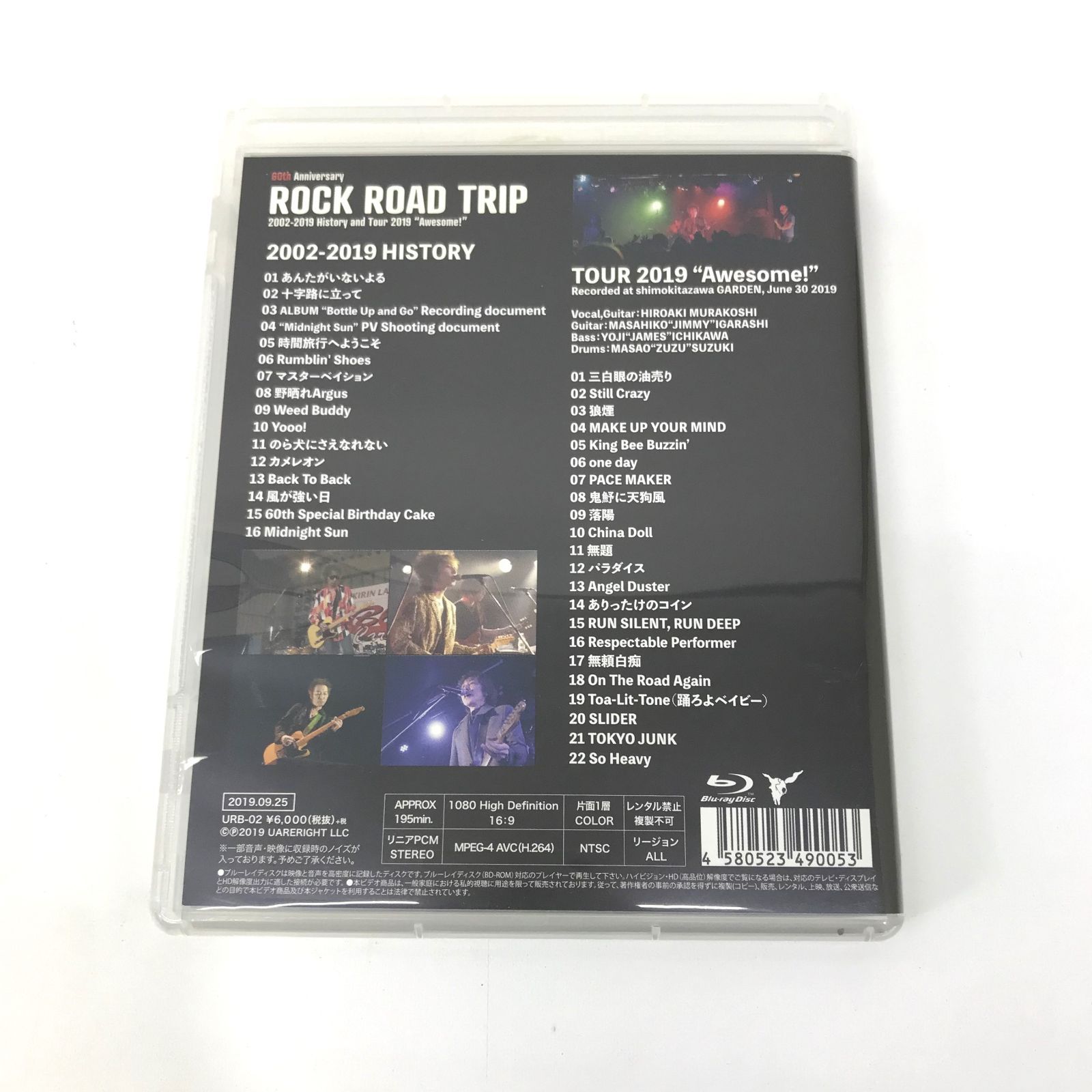 D0339】ROCK ROAD TRIP 村越弘明 2022-2019 History and Tour 2019