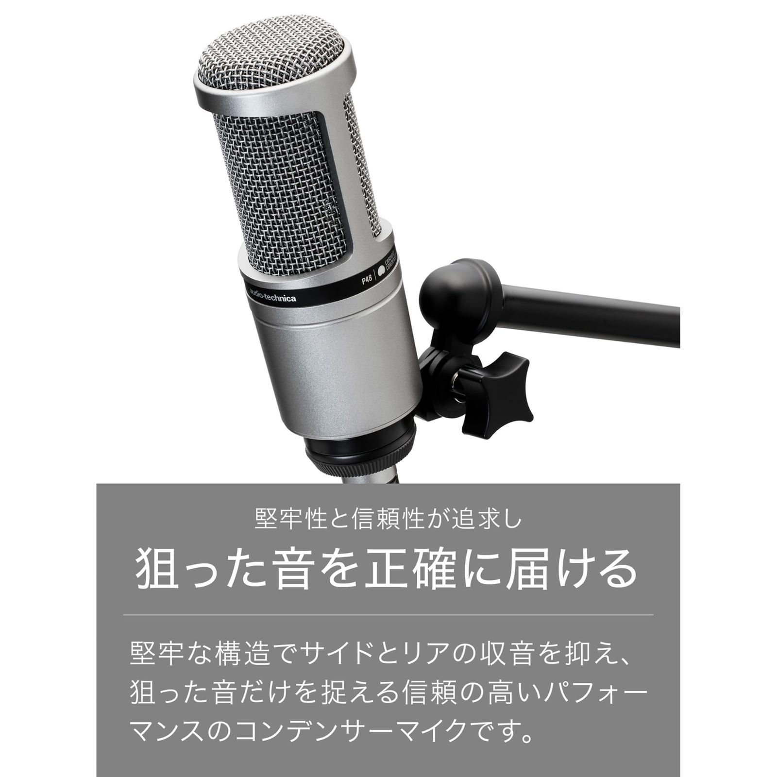 XLR