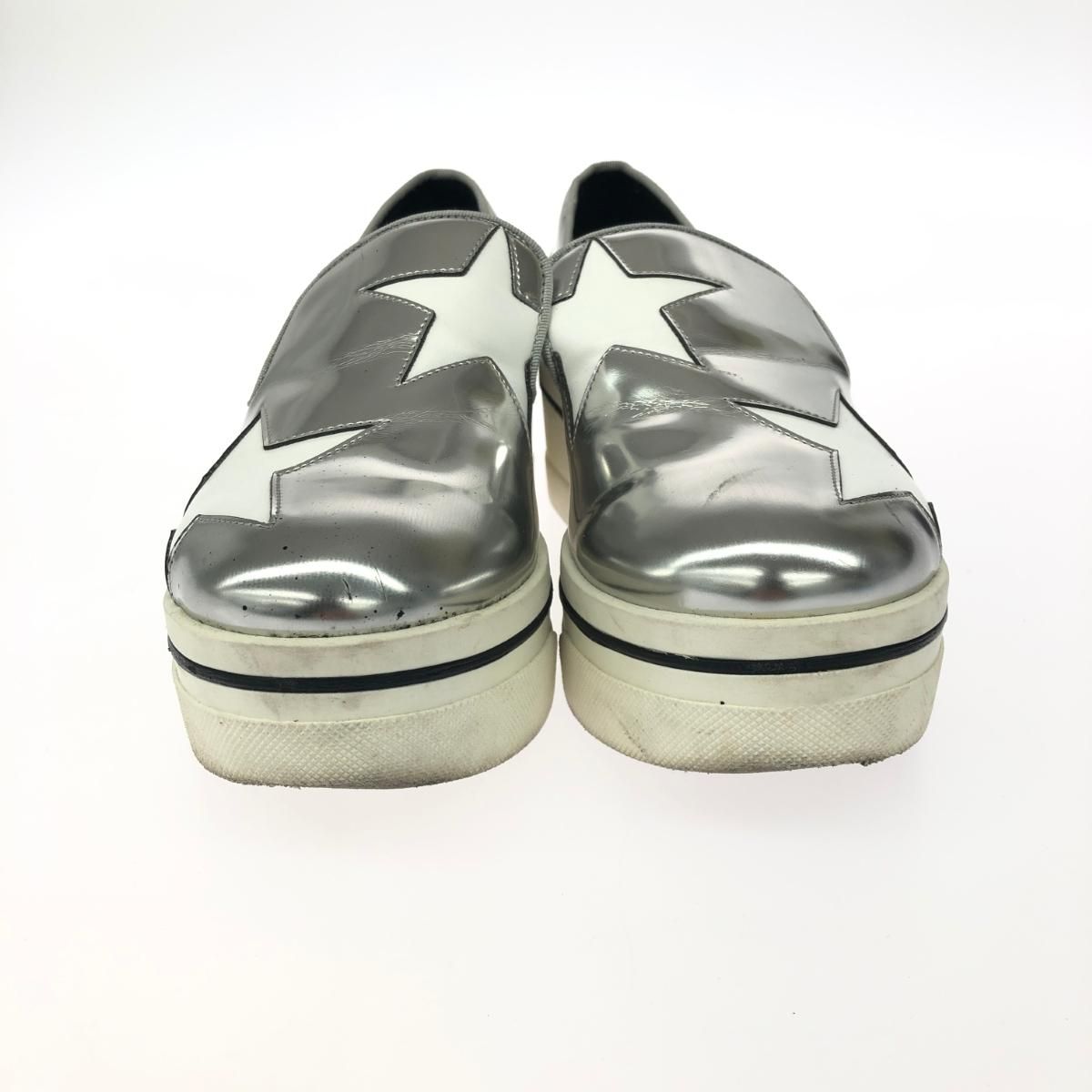 エリス 表記サイズ