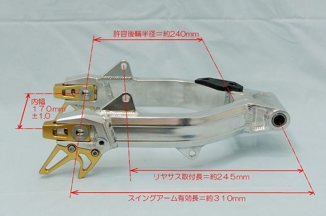 KEPSPEED