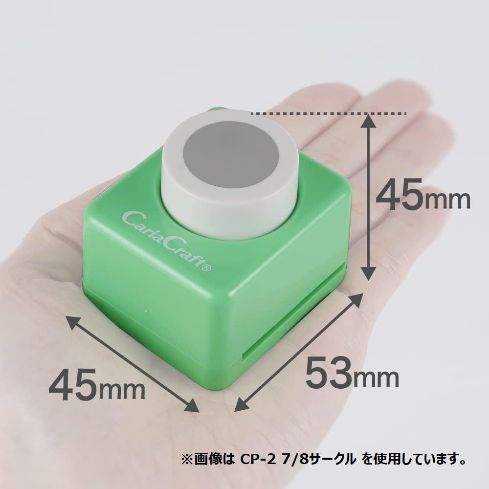 時計 カール事務器 CARL クラフトパンチ ミドルサイズ サークル 20mm 日本メーカー CN25A20