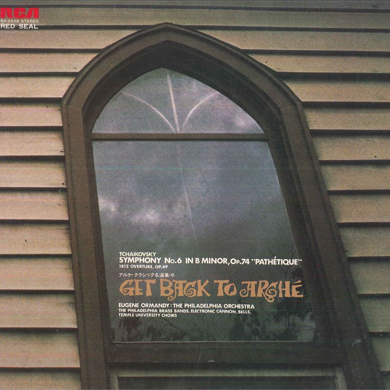 【中古】 交響曲第6番ロ短調/ＣＤ/VDC-5034 Amazon.co.jp: チャイコフスキー : 交響曲第6番ロ短調「悲愴