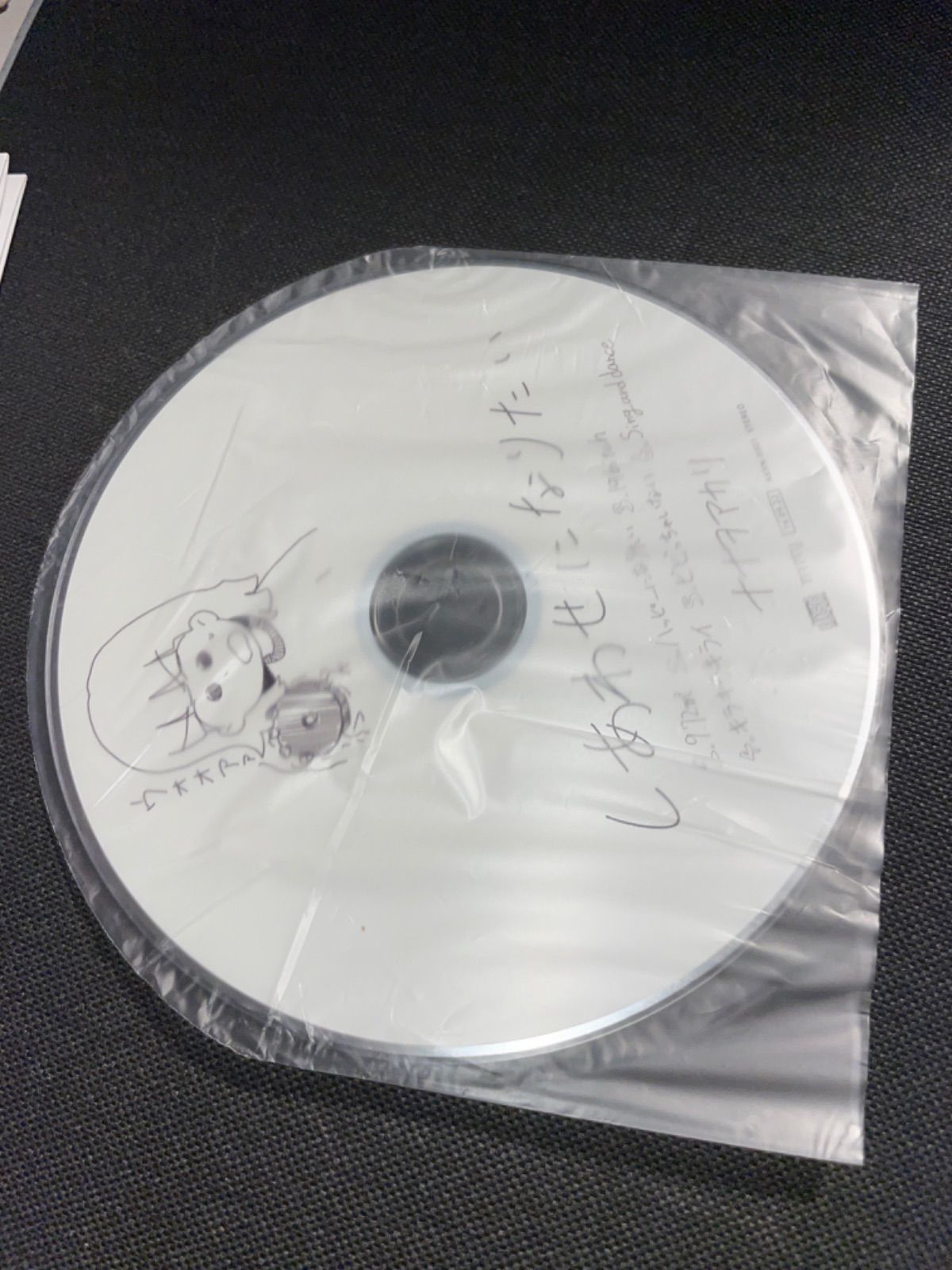 S2083) 廃盤CD ナナヲアカリ しあわせになりたい CD 特典CD 未公開音源