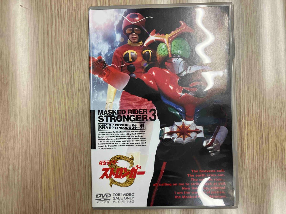 DVD 【※※※】[全4巻セット]仮面ライダーストロンガー Vol.1~4