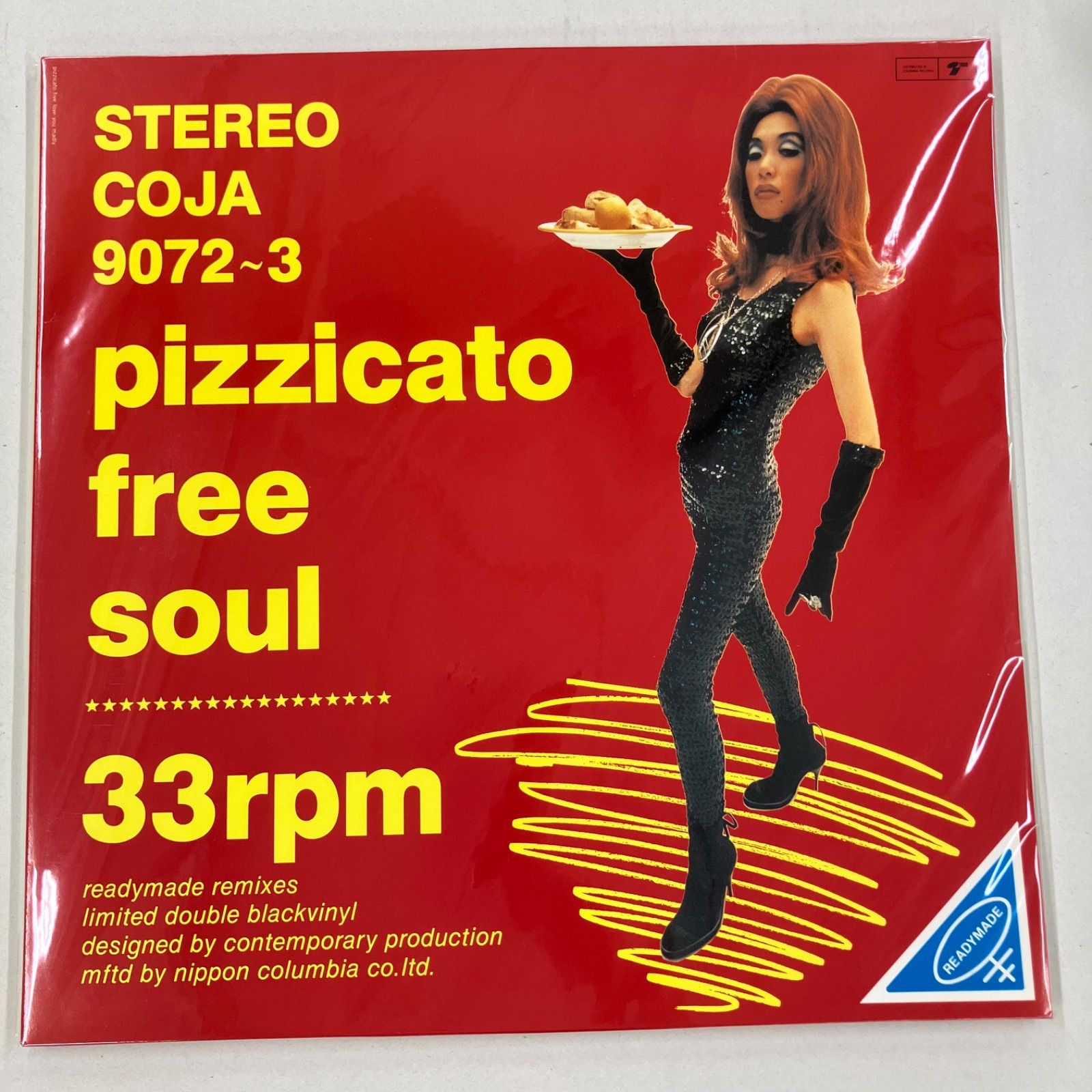 ピチカート・ファイヴ(PIZZICATO FIVE) - ピチカート・フリー・ソウル