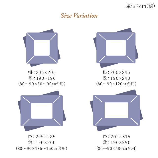 こたつ布団 掛敷セット ふっくら 日本製 エレガンス柄 高級感 正方形