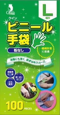 まとめ買い-20点セット クインビニール手袋１００枚入 Ｌ Ｎ 宇都宮製作 掃除用品