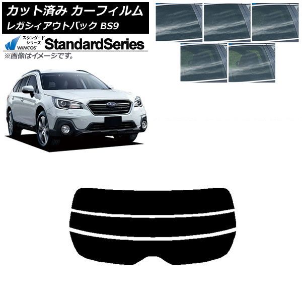 カーフィルム スバル レガシィ アウトバック BS9 2014年10月～2021年08月 リアガラス 分割 WINCOS スタンダード 選べる5フィルムカラー AP-WFGY0204-R3