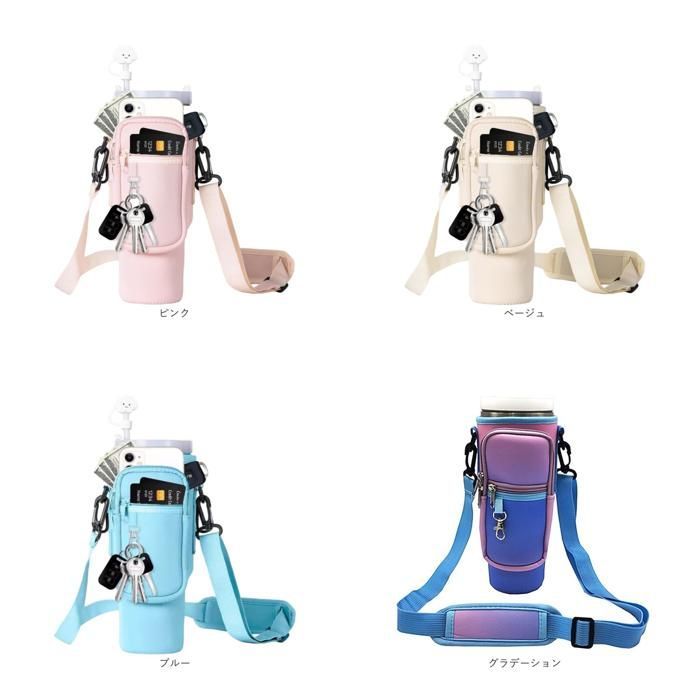 タンブラー ショルダーバッグ Amazon co jp B-TOPAZ タンブラーバッグ