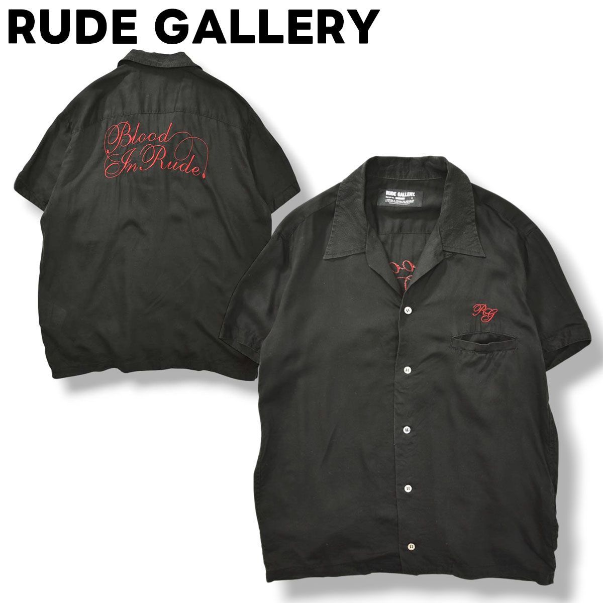 RUDE GALLERY ルードギャラリー ボーリングシャツ 美風合】 日本製